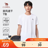 骆驼（CAMEL）运动速干T恤透气宽松户外休闲圆领情侣短袖夏季男款，白色L