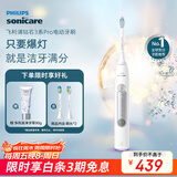 飞利浦（PHILIPS）【肖战推荐】电动牙刷钻石3系Pro  生日礼物 情侣款送男生/女友 深层清洁HX5272/03白色 国家补贴