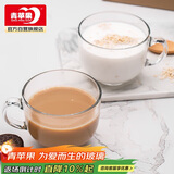 青苹果轻奢高颜值燕麦早餐杯无铅玻璃马克杯牛奶杯咖啡杯450ML两只