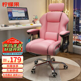 天兴隆家用舒适电脑椅游戏电竞椅逍遥可躺办公椅人体工学椅子舒适学习椅 [粉色]带腰靠