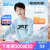361°儿童卫衣25秋冬男女童3-14岁加绒保暖套头卫衣 蓝160