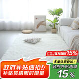 梦蜓（MOON TIME）地毯客厅卧室床边毯加厚防滑长绒丝毛飘窗垫儿童房榻榻米地暖毯垫