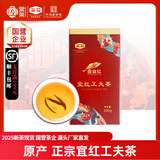 采花毛尖红茶 宜红工夫茶 罐装浓香型250g自己喝大份量送长辈秋冬暖胃红茶