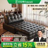 法莎蒂沙发床可折叠两用小户型客厅多功能伸缩懒人沙发床一体两用 1.22米单人位 【意大利加厚生态牛皮】无粉45D