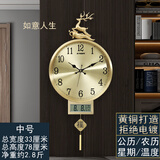 凯琴新中式挂钟客厅钟表黄铜现代简约钟饰家用挂墙钟带日历电波自动钟 黄铜中号9118带日历-金色表盘 手动调时静音机芯（保10年）两年调一次