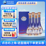 洋河 梦之蓝 乐享版 52度 500ml*4瓶整箱装 绵柔浓香型白酒
