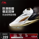 李宁闪击10丨篮球鞋男鞋支撑专业竞技稳定实战运动鞋ABAT085