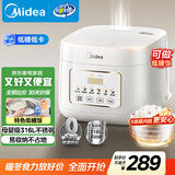 美的（Midea）低糖电饭煲电饭锅0涂层3升2-3人无涂层316L不锈钢内胆一键柴火饭家用多功能MB-3E91LS