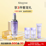 卡诗水光修护香氛护发精油75ml烫染毛躁干枯强韧柔顺亮泽生日礼物