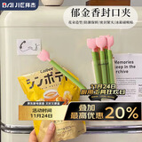 拜杰食品封口夹子食物夹厨房密封夹零食夹袋防潮夹保鲜夹封口机封口器