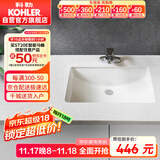 科勒（KOHLER）台盆方形台下盆面盆拉蒂纳浴室卫生间洗手盆陶瓷21寸洗脸盆2215T