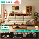 林氏家居实木沙发现代简约原木风沙发客厅木质沙发小户型家居全套CO1K 原木色|2.77m|FAS级橡木