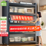 帅仕（shuaishi）厨房用具置物架落地多层餐边柜收纳碗柜家用橱柜微波炉烤箱储物柜 【升级特厚】灰5层80长42深