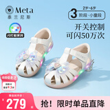 泰兰尼斯meta童鞋女童凉鞋夏季新款公主鞋甜美洋气儿童闪灯鞋白色27