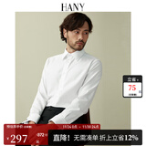 汉尼（HANY）法式衬衫男长袖结婚商务男士西装法袖袖扣西服袖口纯棉免烫白衬衣 布里顿纯白 【尖领-麦穗纹】 41