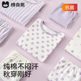 棉奇熊儿童秋衣秋裤纯棉女童睡衣保暖内衣套装全棉秋冬秋衣棉毛衫家居服 紫色印花【220克软糯纯棉 吸湿排汗】 110 cm