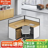 时仁（ShiRen）办公家具办公桌椅组合员工桌电脑桌现代简约屏风隔断办公室卡座 L型单人位【含柜】