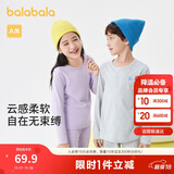 巴拉巴拉女童秋衣秋裤儿童内衣套装小童睡衣中大童打底棉毛衫208924169002