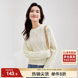 尚都比拉冬季复古菱格麻花毛衣女小个子圆领百搭针织衫 米杏色 M 