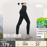 蕉下（beneunder）高弹打底裤女鲨鱼裤外穿瑜伽裤高腰收腹提臀速干25秋季新款HE101