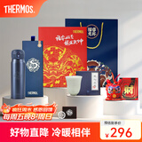 膳魔师（THERMOS）不锈钢保温杯福睿龙杯车载送礼水杯礼盒可团购定制生日礼物 蓝色礼盒款-存钱罐 550ml