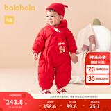 巴拉巴拉童装宝宝连体羽绒服婴儿冬装新生儿衣服天萌潮流男童女童儿童 中国红60611 80 cm