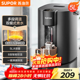 苏泊尔（SUPOR）电热水瓶热水壶 5L恒温电水瓶八段智能保温304内胆 家用电水壶烧水壶 SW-50T507