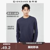 佐丹奴长袖t恤男纯棉贴身上衣基础款纯色圆领打底衫01023820