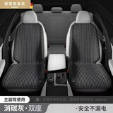 斯麦欧（SIMAIOU）汽车坐垫冬季网红石墨烯座椅加热垫车载冬天保暖车内座椅毛毯座垫 【前排双座主副】消碳灰