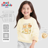 MARK FAIRWHALE马克华菲童装卫衣冬季男女童加绒加厚2025新款卡通休闲运动裤子 M黄油小熊白色 140