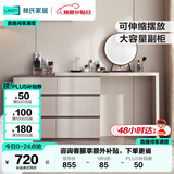 林氏家居现代简约梳妆台卧室小户型化妆桌可伸缩书桌斗柜一体OV3C