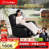 芝华仕（CHEERS）头等舱布单椅电动功能布艺单人沙发客厅懒人椅摇转芝华士9780黑