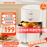 九阳（Joyoung）6L大容量空气炸锅家用 准确定时无油低脂煎炸 烘炸烤多功能蒸烤一体机烤箱薯条机空气炸锅 KL-J63A