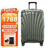 新秀丽（Samsonite）拉杆箱万向轮 新款行李箱 旅行箱 超轻材质时尚贝壳箱 CS2 绿色【升级版】 25英寸