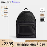 蔻驰（COACH）【品牌直供】男包WEST大容量双肩包电脑包 黑色CV925 生日礼物