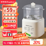 荣事达（Royalstar）煮蛋器蒸蛋器家用小型自动断电多功能早餐机预约蒸蛋羹单机+不锈钢碗+蒸笼RD-Q300A(ZW)