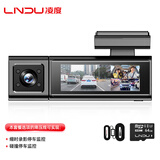 LNDU凌度汽车行车记录仪M500S Max三摄4K高清车内红外夜视双录