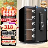 虎牌保险柜家用小型床头保险箱办公财务专用 密码指纹WIFI远程全钢防盗可入墙固定入衣柜保管箱 60cm三层大空间【超值特惠款】 指纹款(密码+指纹+钥匙)