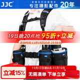 JJC 摄影腰带登山骑行腰包带户外摄影镜头包筒袋套腰挂 适用于佳能尼康单反索尼富士相机固定双肩背心 【双肩背带】可挂8个镜头包和小配件