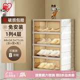 爱丽思鞋盒收纳盒透明鞋柜折叠免安装一体式鞋架防尘鞋子收纳神器1列4层