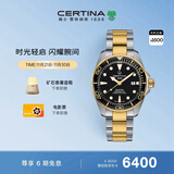 雪铁纳（Certina）瑞士手表动能系列海龟陶瓷圈运动机械男表生日礼物
