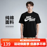 耐克(NIKE)春夏男短袖T恤 纯棉 运动休闲 经典简约 AR5007-011 黑色L