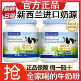 澳雅乐新西兰进口奶源蓝胖子奶粉中老年奶粉成人奶粉无糖中老年高钙奶粉 【脱脂2罐2000g】新西兰进口奶源