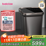 蓓慈(beici)杀菌泡脚桶自动加热按摩足浴盆洗脚盆过膝泡脚盆送父母送长辈送男女友生日礼物G5Pro