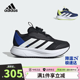 阿迪达斯（adidas）童鞋25夏秋季男童运动鞋网面透气DURAMO儿童HABU旋钮跑步鞋HP3596