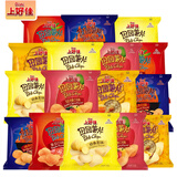 上好佳田园薯片袋装多口味12g膨化食品组合休闲零食吃货小吃礼包年货 混合口味*10包