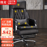 纽麦老板椅真皮可躺午休按摩大班椅舒适人体工学家用办公座椅电脑椅子 头层牛皮+搁脚+按摩【弹簧包+送头枕 颜色备注】 铝合金脚   固定扶手
