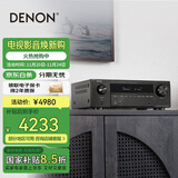 天龙（DENON）AVR-X1700H 8K功放家庭影院音响功放机7.2声道175W大功率支持杜比全景声DTS:X蓝牙WiFi HDMI2.1