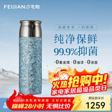 飞剑（feijian）纯钛保温杯高档焖茶杯茶水分离养生泡茶水杯商务办公礼品钛杯定制 星空蓝500ml