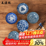 美浓烧（Mino Yaki） 美浓烧日式餐具小碟盘家用调味碟酱油醋碟 5个一套（礼盒装）